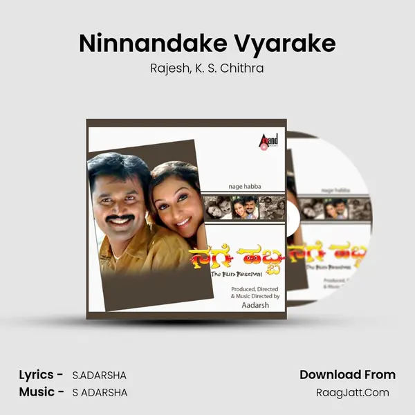 Ninnandake Vyarake Song mp3 | Rajesh