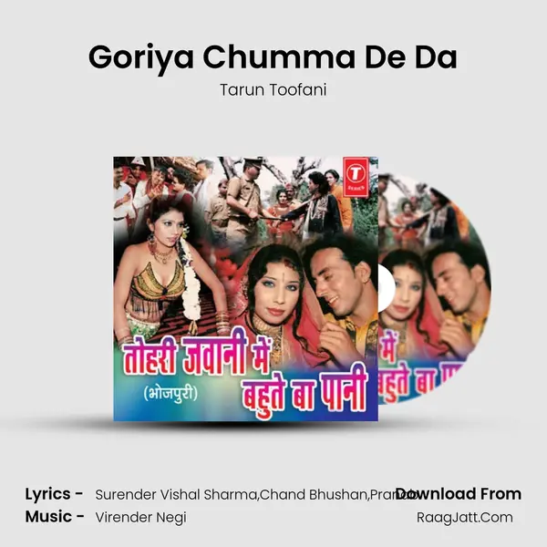 Goriya Chumma De Da Song mp3 | Tarun Toofani