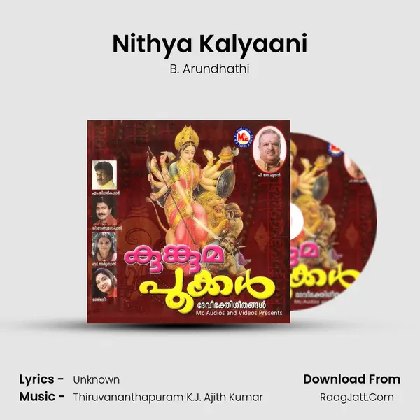 Nithya Kalyaani mp3 song