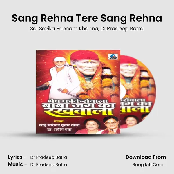 Sang Rehna Tere Sang Rehna Song mp3 | Sai Sevika Poonam Khanna