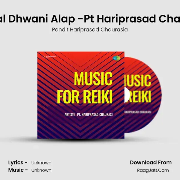 Music For Reiki - Pandit Hariprasad Chaurasia