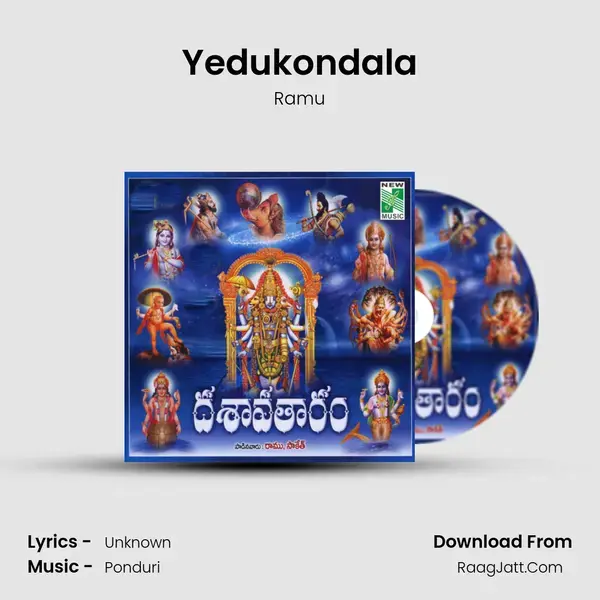 Yedukondala Song mp3 | Ramu