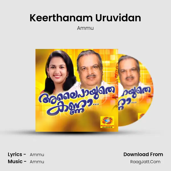 Keerthanam Uruvidan Song mp3 | Ammu