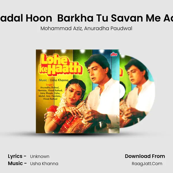 Mein Badal Hoon  Barkha Tu Savan Me Aa Milke Song mp3 | Mohammad Aziz