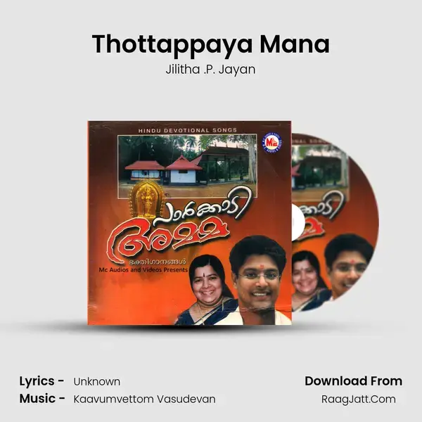 Thottappaya Mana Song mp3 | Jilitha .P. Jayan