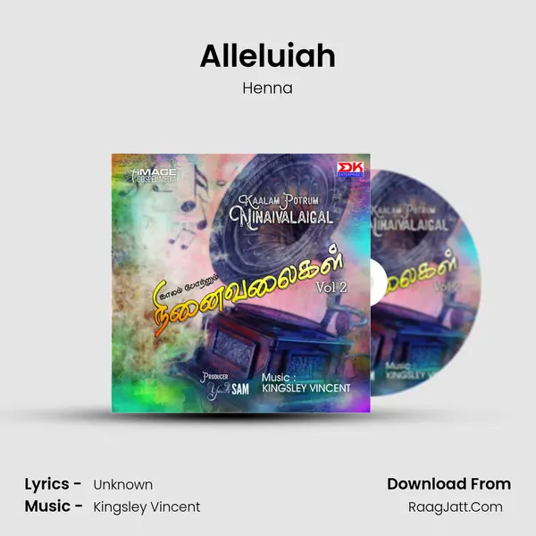 Alleluiah mp3 song