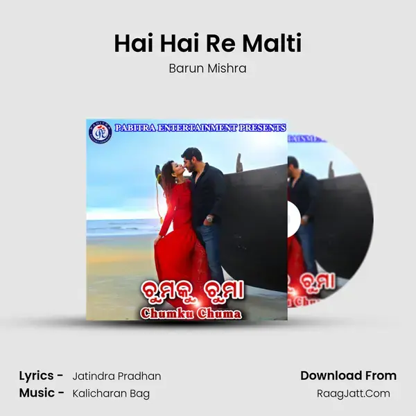 Hai Hai Re Malti mp3 song