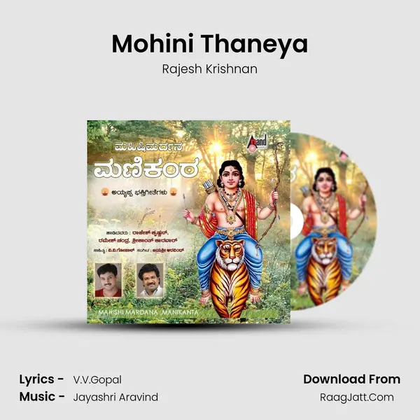 Mohini Thaneya Song mp3 | Rajesh Krishnan