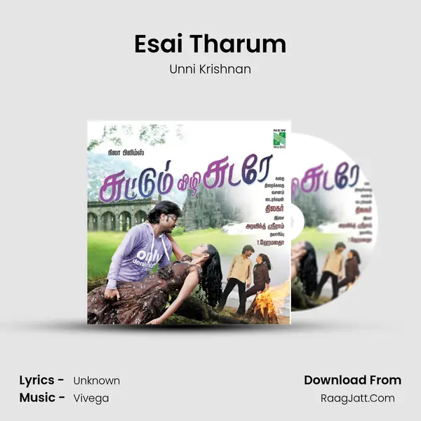 Esai Tharum Song mp3 | Unni Krishnan