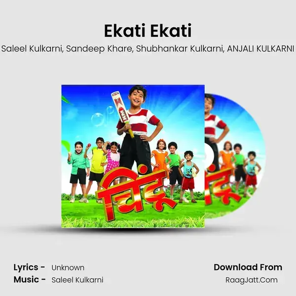 Ekati Ekati mp3 song