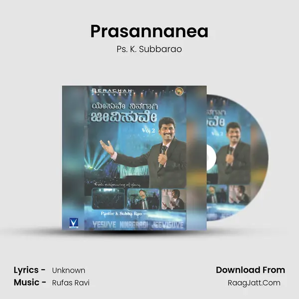 Prasannanea mp3 song