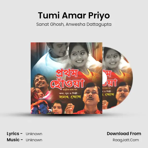 Tumi Amar Priyo Song mp3 | Sanat Ghosh