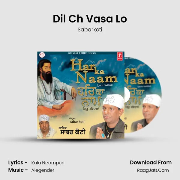 Dil Ch Vasa Lo mp3 song