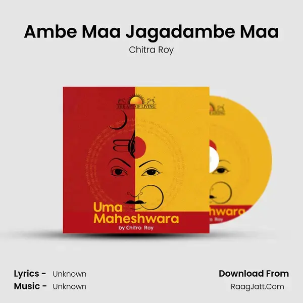 Ambe Maa Jagadambe Maa Song mp3 | Chitra Roy