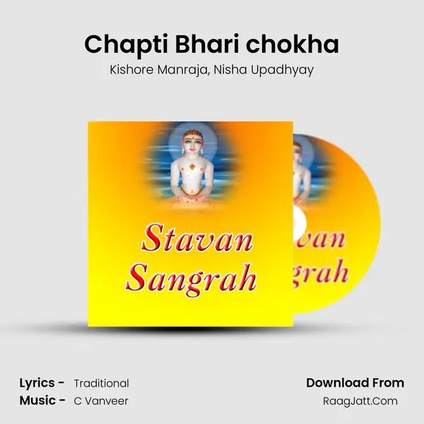 Chapti Bhari chokha mp3 song