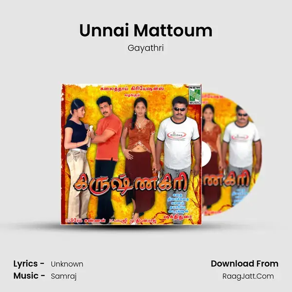 Unnai Mattoum mp3 song