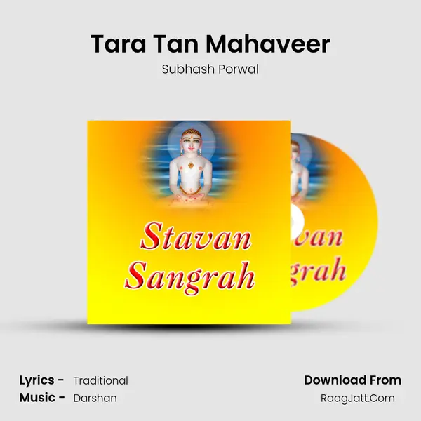 Tara Tan Mahaveer mp3 song