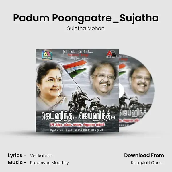 Padum Poongaatre_Sujatha Song mp3 | Sujatha Mohan