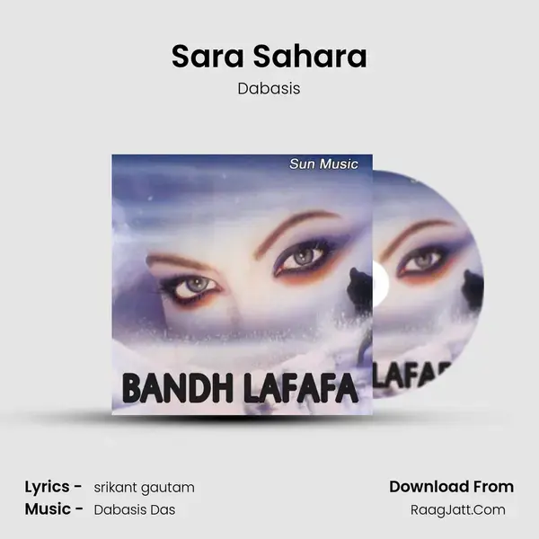 Sara Sahara Song mp3 | Dabasis