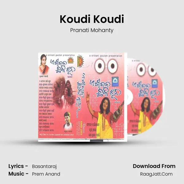 Koudi Koudi mp3 song