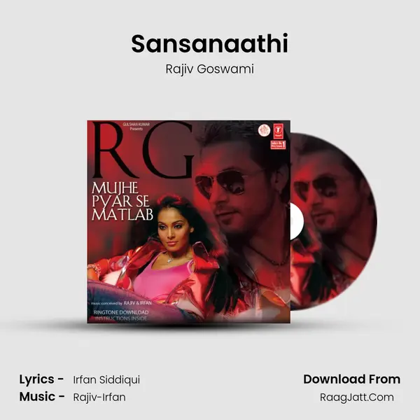 Sansanaathi mp3 song