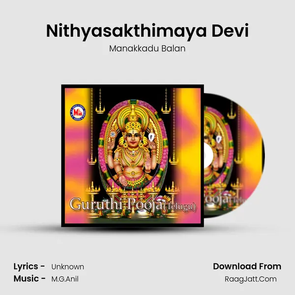 Nithyasakthimaya Devi mp3 song