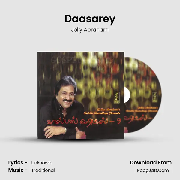 Daasarey Song mp3 | Jolly Abraham