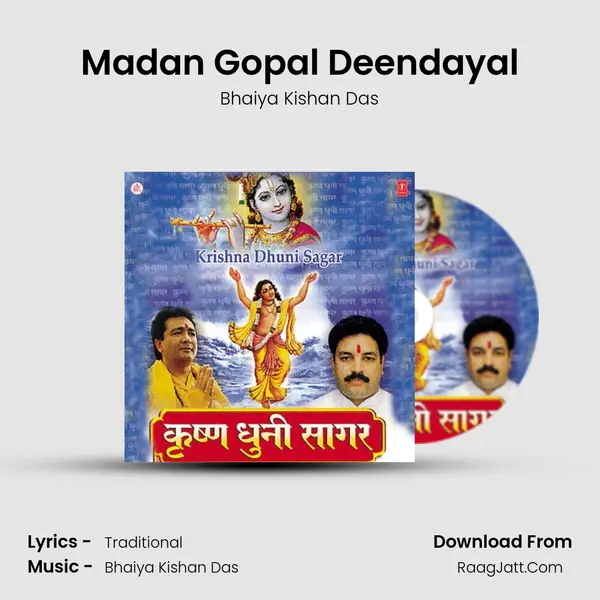 Madan Gopal Deendayal mp3 song