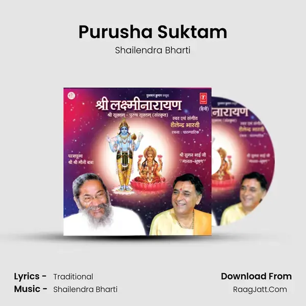 Purusha Suktam Song mp3 | Shailendra Bharti