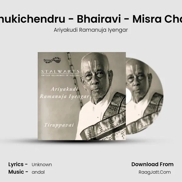 Kichukichendru - Bhairavi - Misra Chapu mp3 song