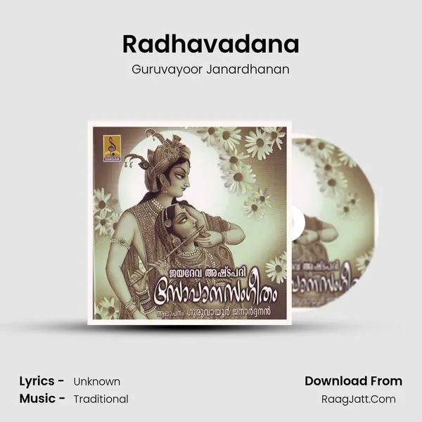 Radhavadana mp3 song