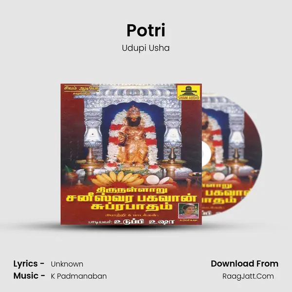 Potri mp3 song