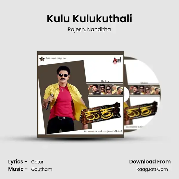 Kulu Kulukuthali Song mp3 | Rajesh