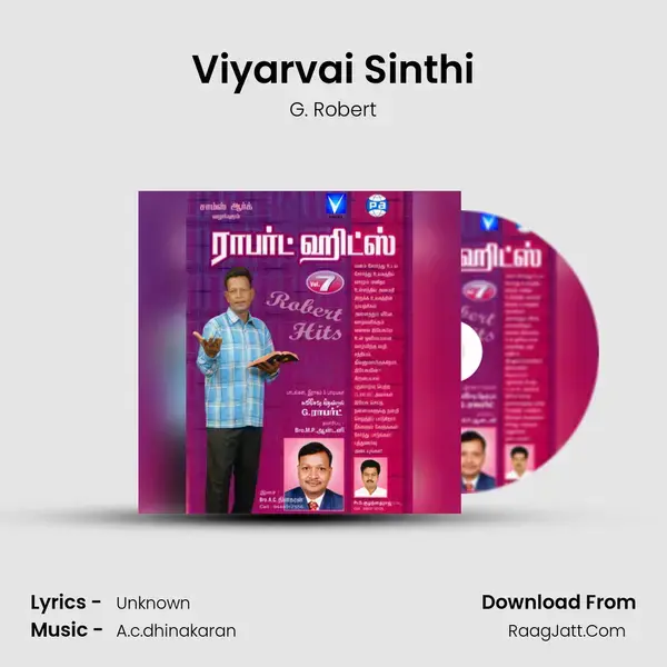 Viyarvai Sinthi mp3 song