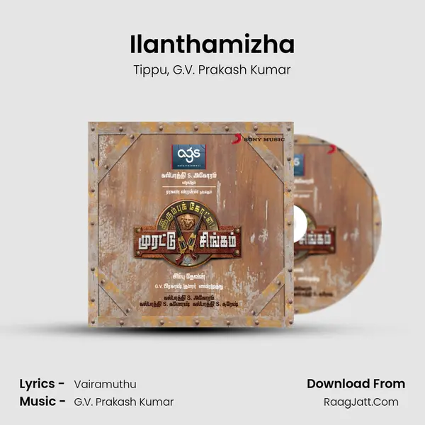 Ilanthamizha Song mp3 | Tippu