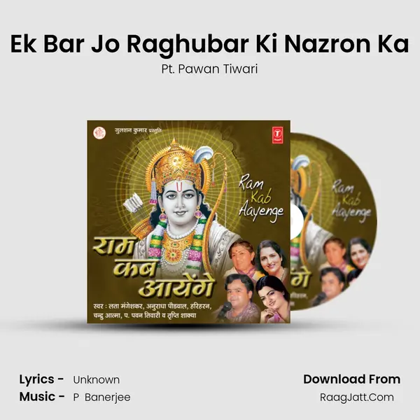 Ek Bar Jo Raghubar Ki Nazron Ka mp3 song