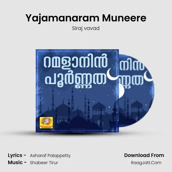 Yajamanaram Muneere mp3 song