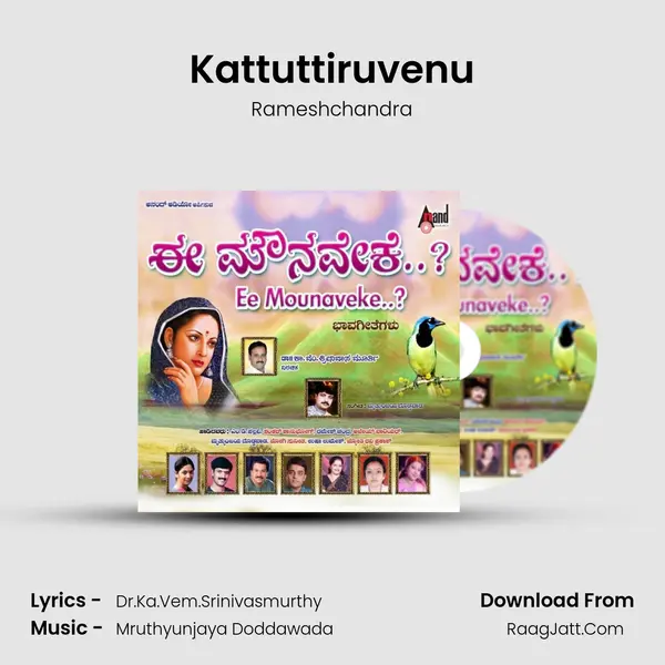 Kattuttiruvenu Song mp3 | Rameshchandra