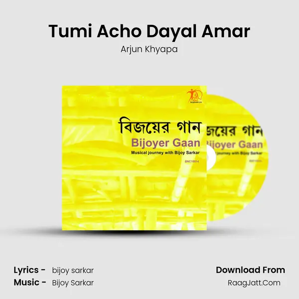 Tumi Acho Dayal Amar Song mp3 | Arjun Khyapa