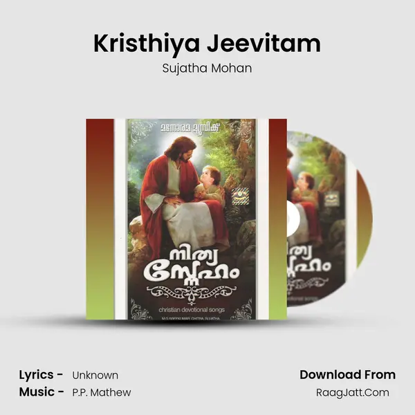 Kristhiya Jeevitam Song mp3 | Sujatha Mohan