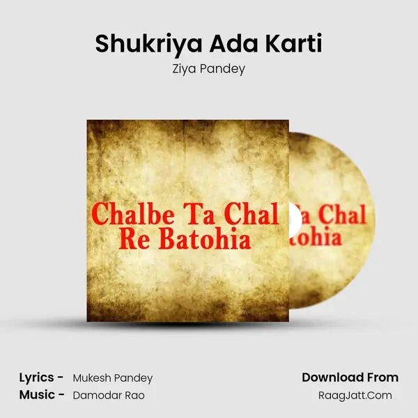 Shukriya Ada Karti mp3 song