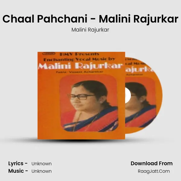 Chaal Pahchani - Malini Rajurkar Song mp3 | Malini Rajurkar