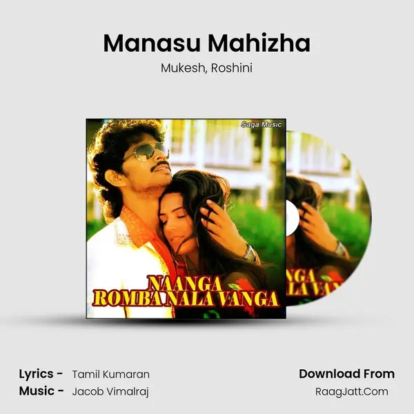 Manasu Mahizha Song mp3 | Mukesh