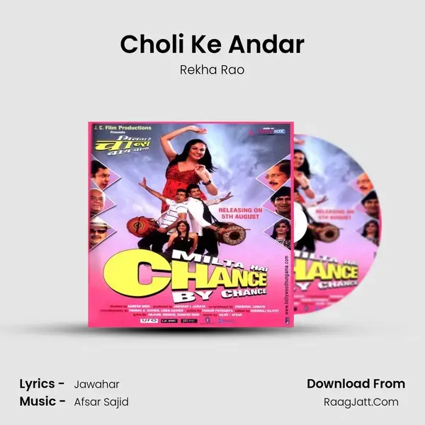 Choli Ke Andar mp3 song