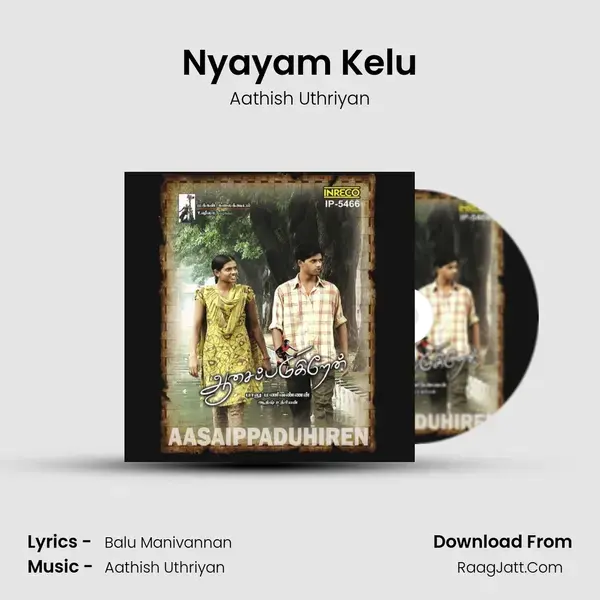 Nyayam Kelu Song mp3 | Aathish Uthriyan