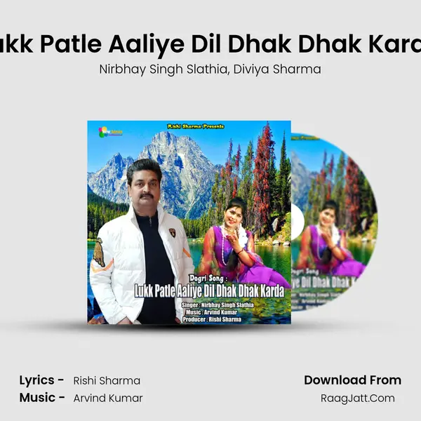 Lukk Patle Aaliye Dil Dhak Dhak Karda mp3 song