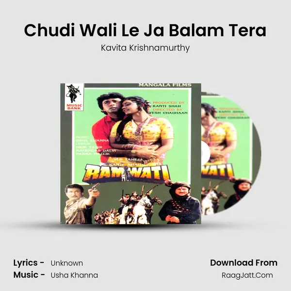 Chudi Wali Le Ja Balam Tera Song mp3 | Kavita Krishnamurthy