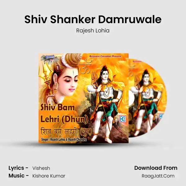 Shiv Shanker Damruwale(Shiv Naam Dhun) mp3 song