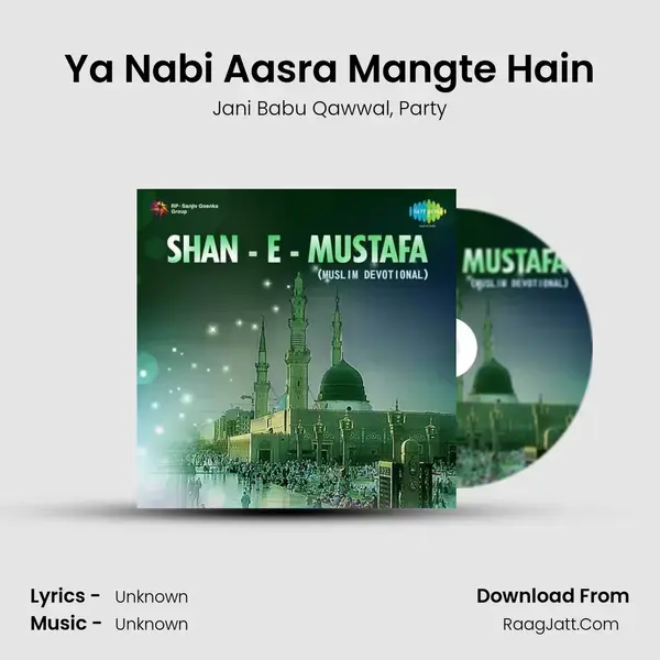 Ya Nabi Aasra Mangte Hain Song mp3 | Jani Babu Qawwal