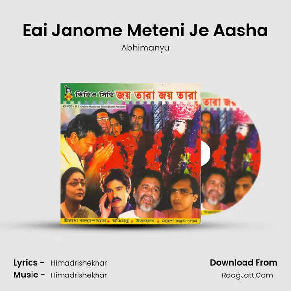 Eai Janome Meteni Je Aasha Song mp3 | Abhimanyu